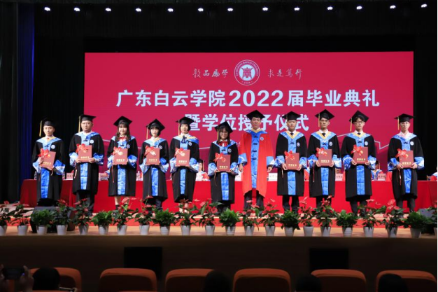 20220629152908162.png