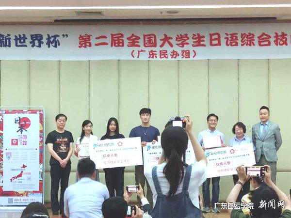 我校指导教师(左二)以及学生代表(左三)上台领奖.jpg