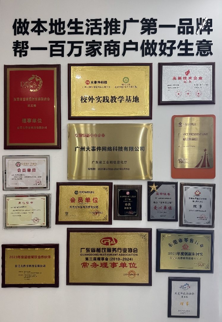 20250414143458181.jpg 20250414143458181.jpg