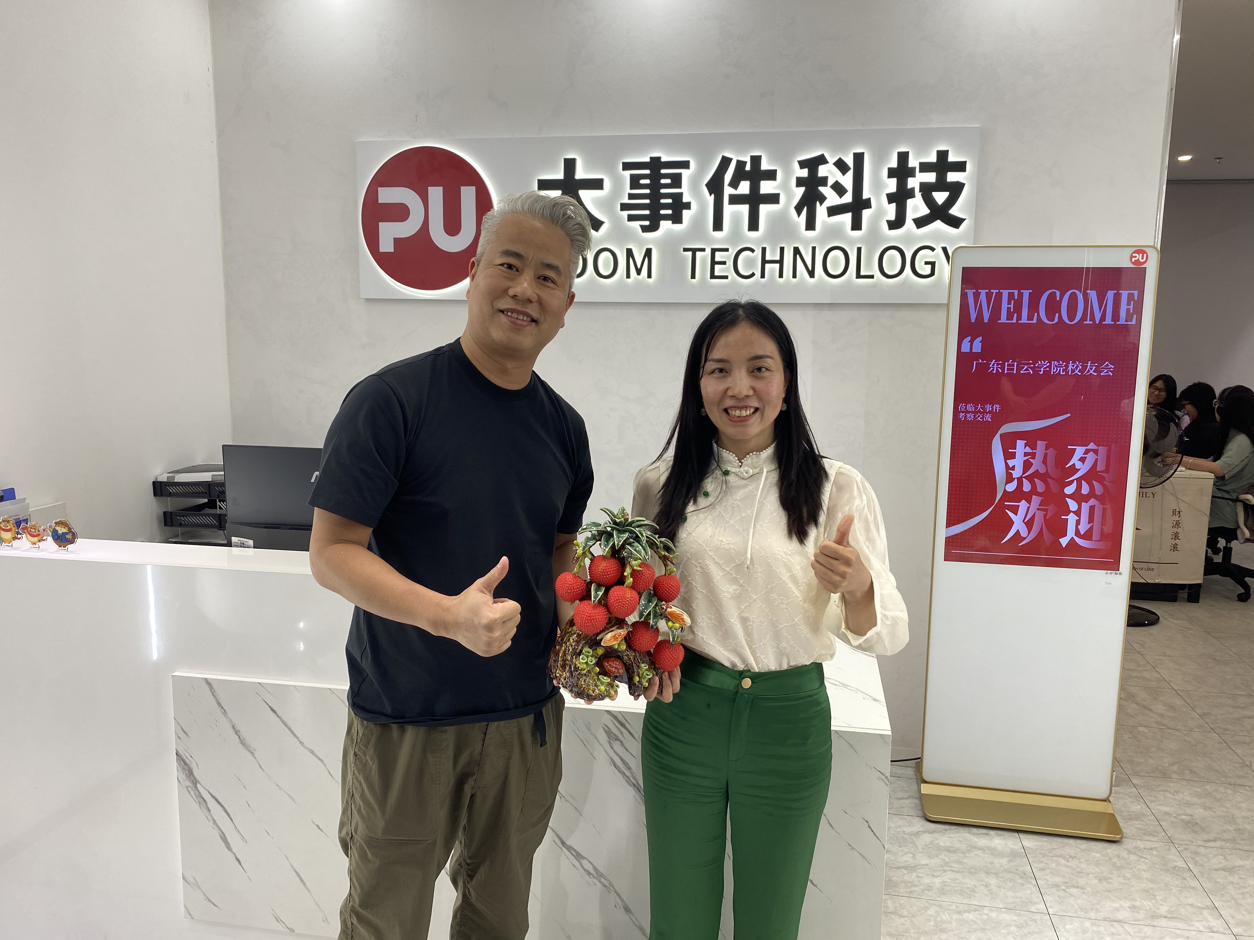 20250414143515415.jpg 20250414143515415.jpg