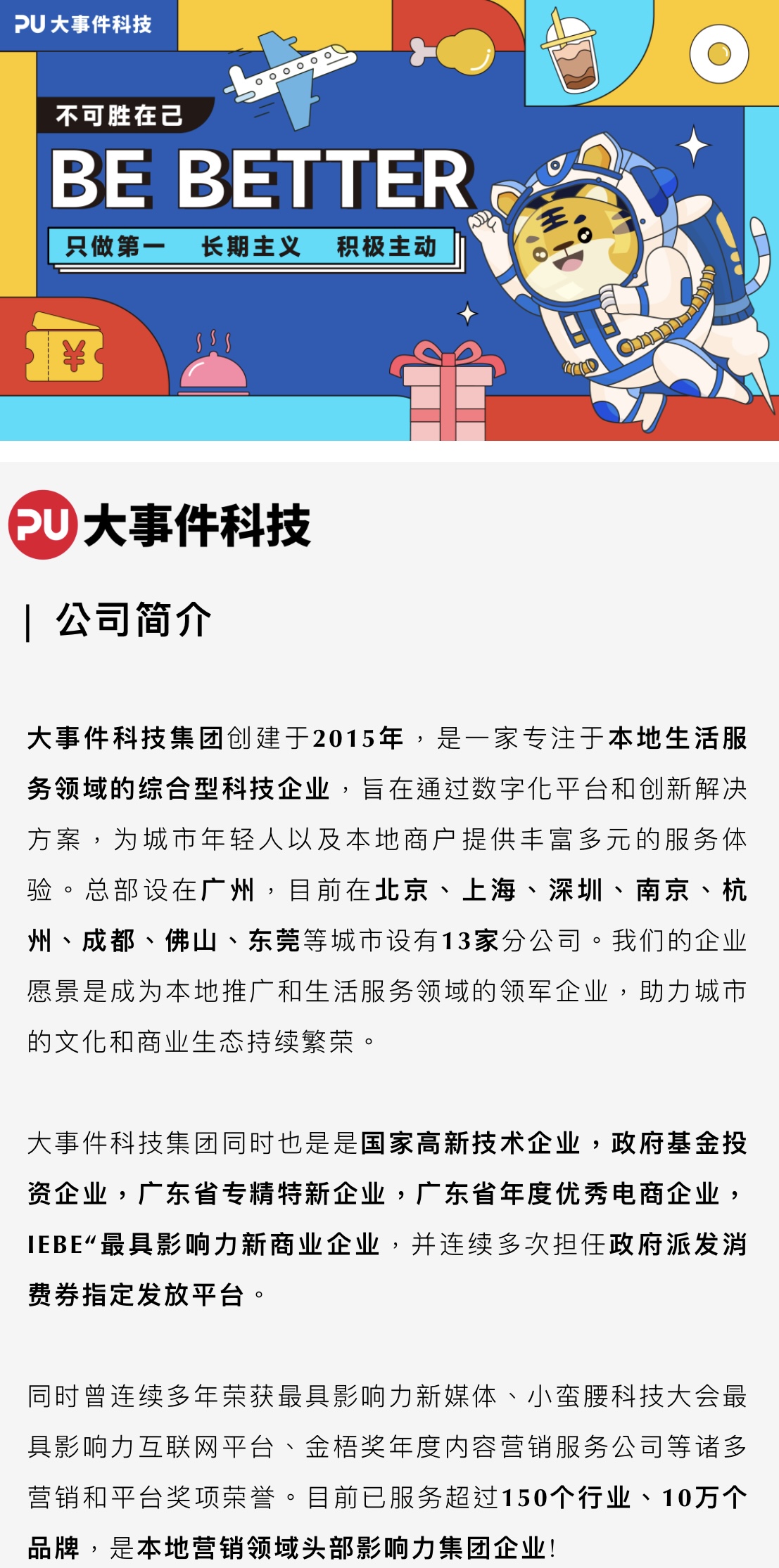 20250414143416110.jpg 20250414143416110.jpg