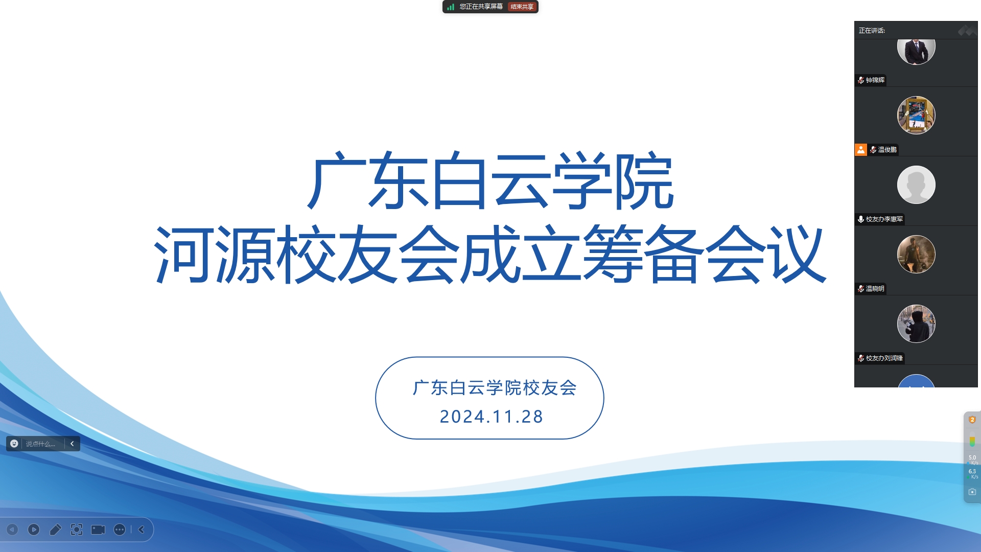 20241202083447584.jpg 20241202083447584.jpg